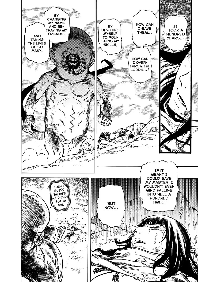 Buchimaru Chaos Chapter 21 page 17 - Chapter 21: Play