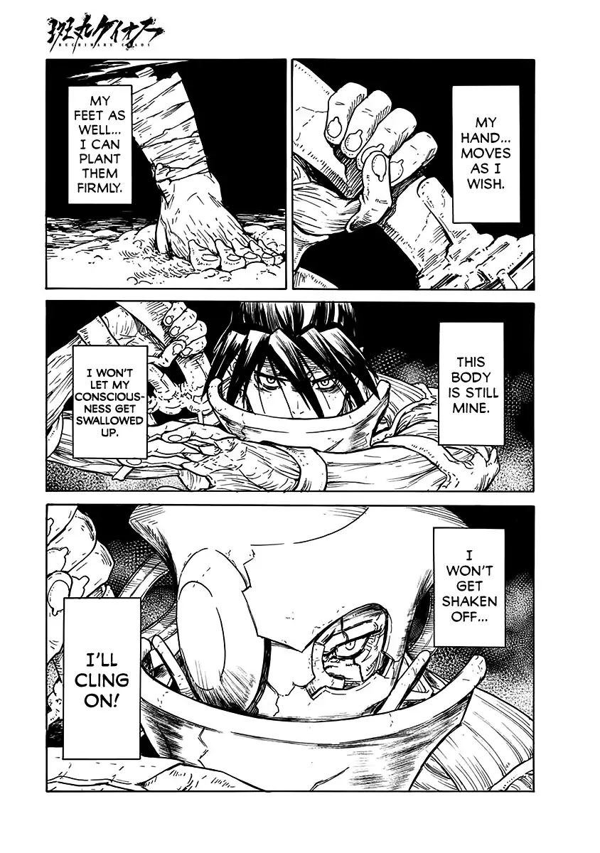 Buchimaru Chaos Chapter 21 page 20 - Chapter 21: Play