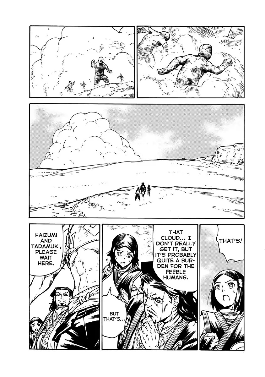 Buchimaru Chaos Chapter 21 page 3 - Chapter 21: Play