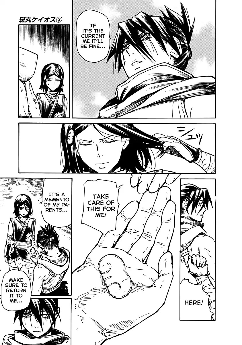 Buchimaru Chaos Chapter 21 page 4 - Chapter 21: Play
