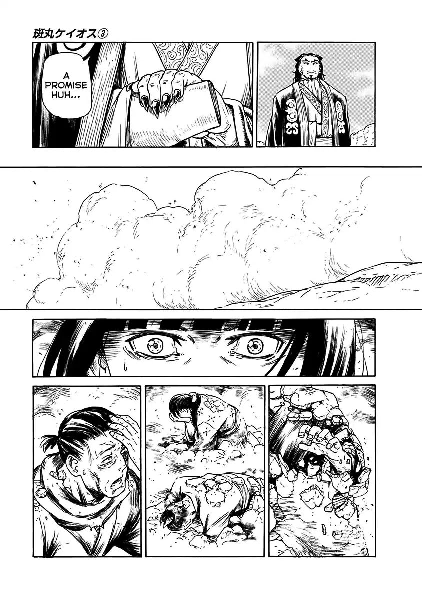 Buchimaru Chaos Chapter 21 page 6 - Chapter 21: Play