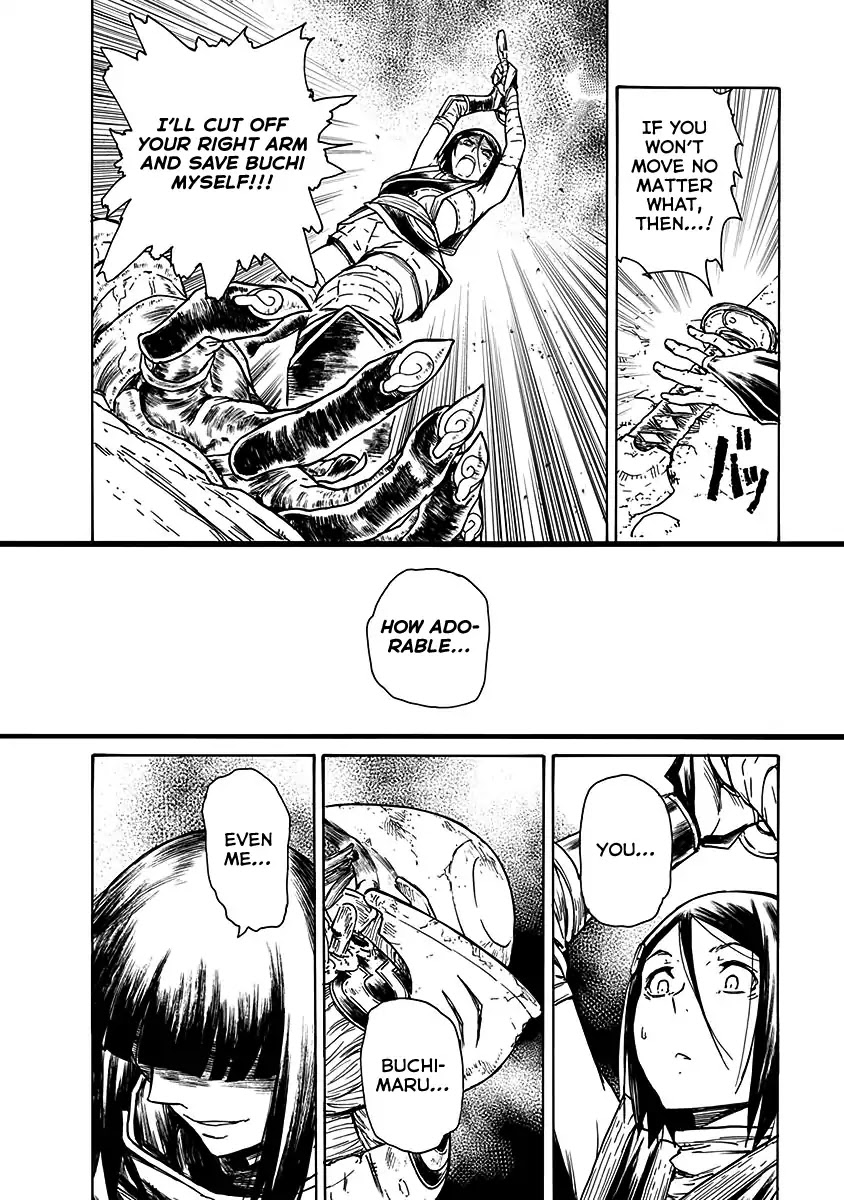 Buchimaru Chaos Chapter 22 page 14 - Chapter 22: Solitude