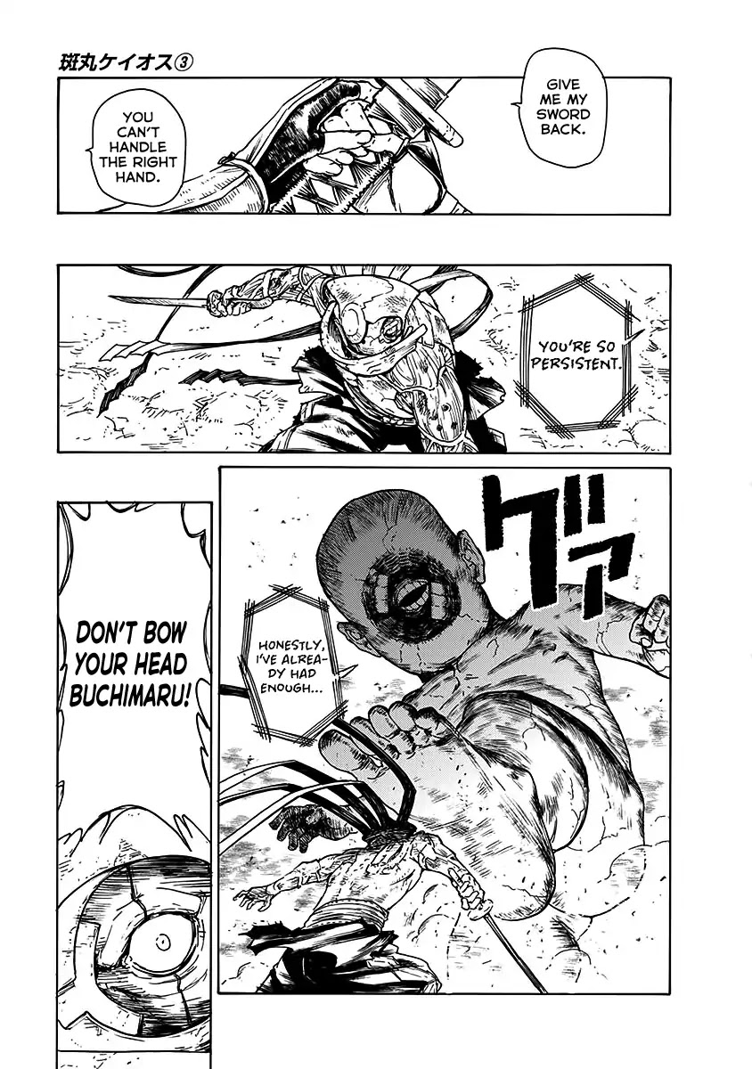 Buchimaru Chaos Chapter 22 page 15 - Chapter 22: Solitude
