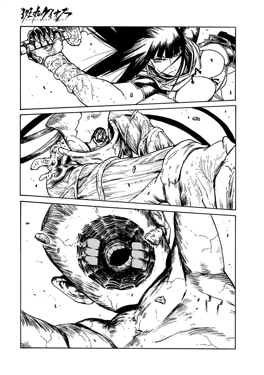 Buchimaru Chaos Chapter 22 page 18 - Chapter 22: Solitude