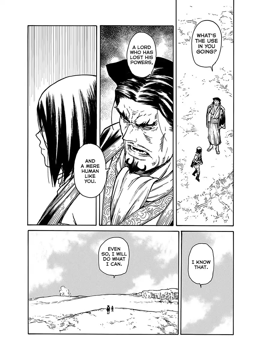 Buchimaru Chaos Chapter 22 page 4 - Chapter 22: Solitude