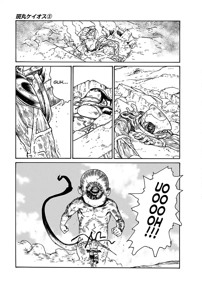 Buchimaru Chaos Chapter 22 page 9 - Chapter 22: Solitude