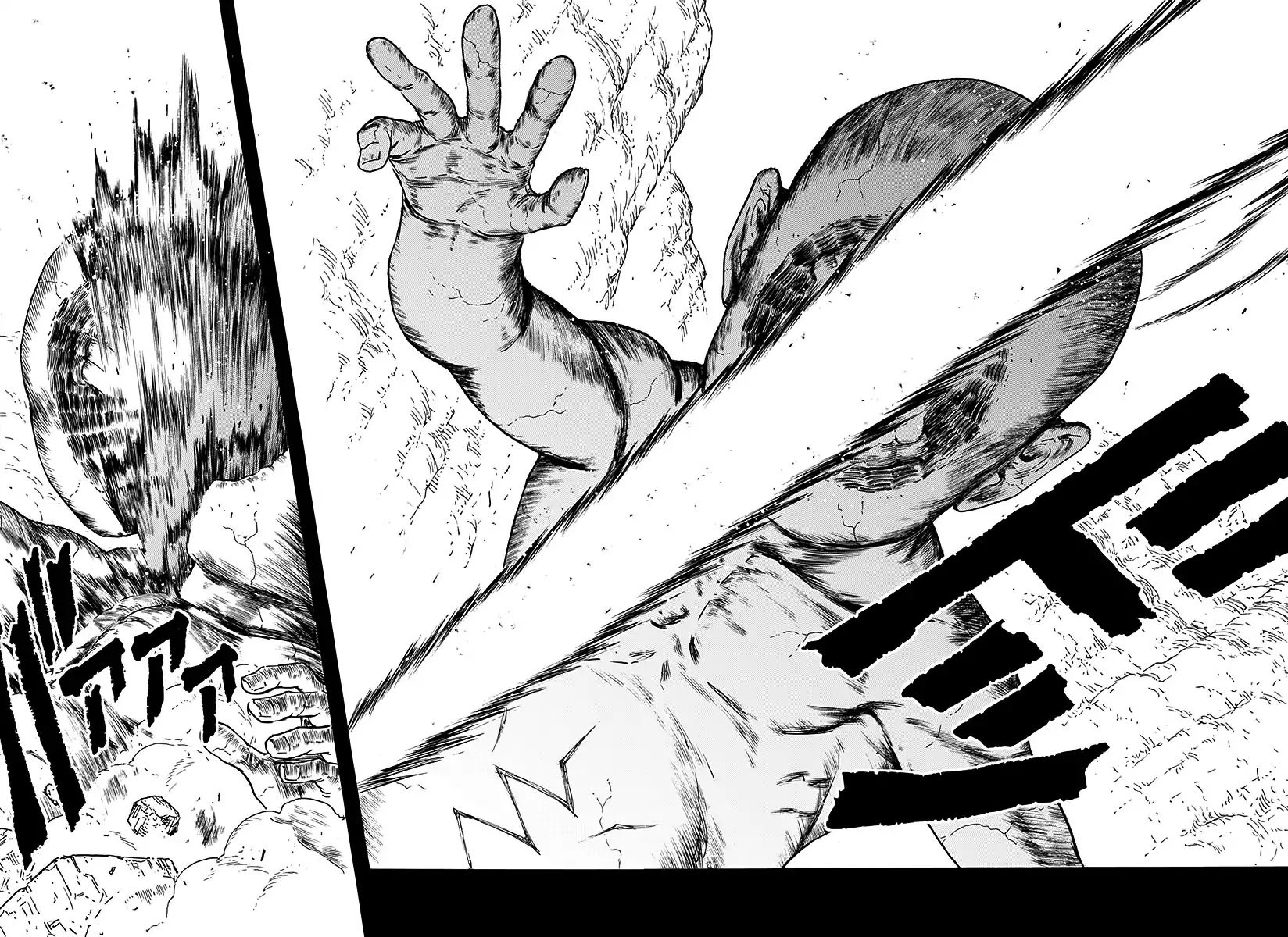 Buchimaru Chaos Chapter 23 page 12 - Chapter 23: Parasite