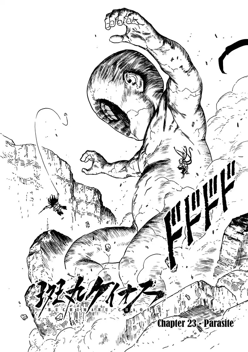 Buchimaru Chaos Chapter 23 page 2 - Chapter 23: Parasite