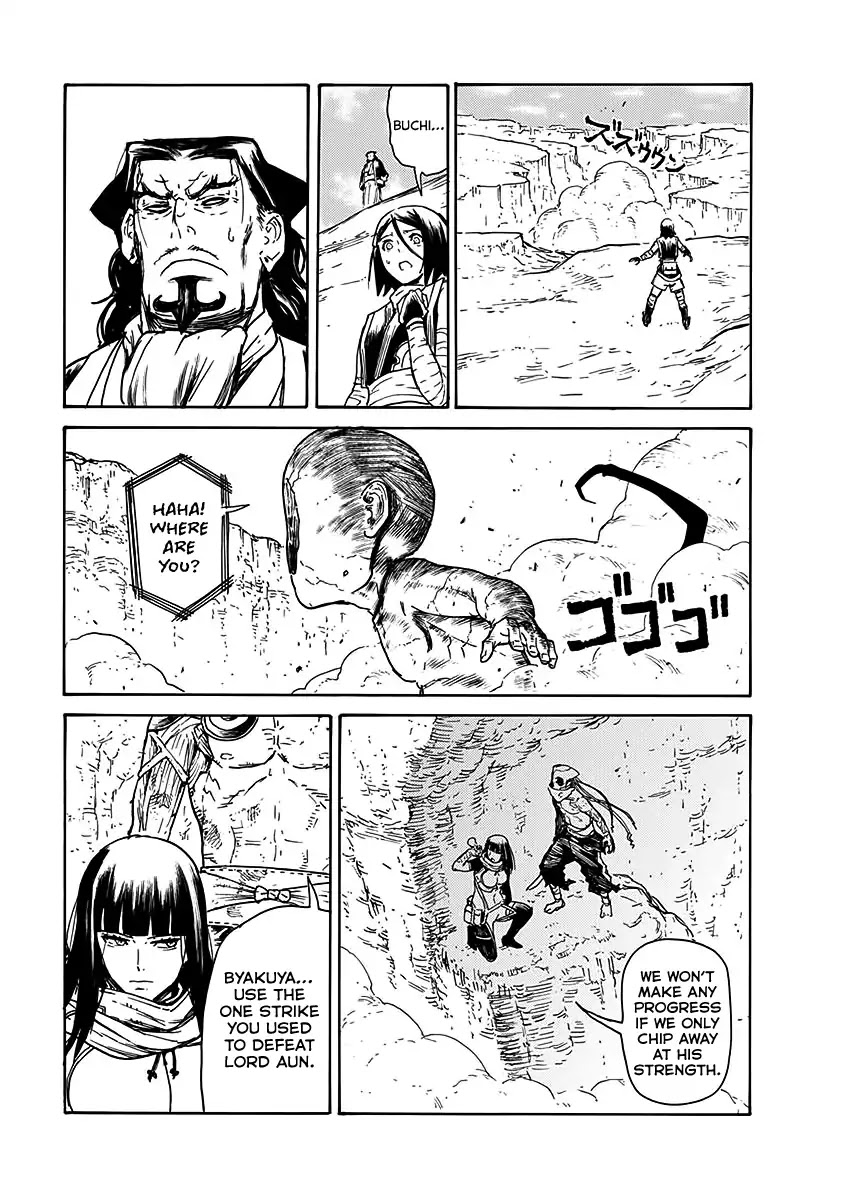 Buchimaru Chaos Chapter 23 page 3 - Chapter 23: Parasite
