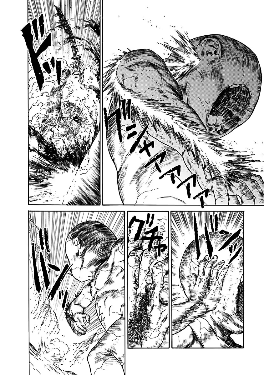 Buchimaru Chaos Chapter 23 page 8 - Chapter 23: Parasite