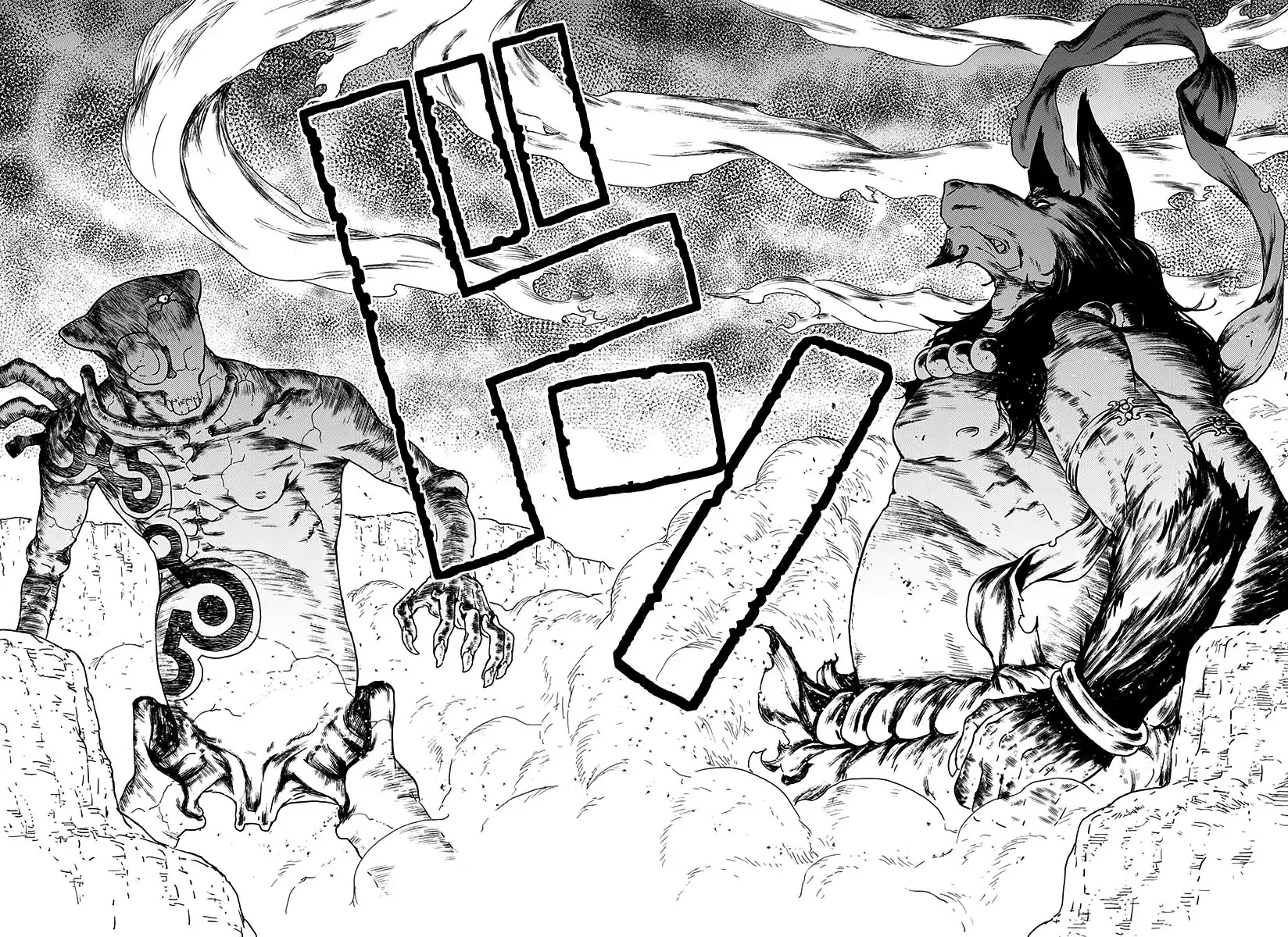 Buchimaru Chaos Chapter 24 page 11 - Chapter 24: Revival
