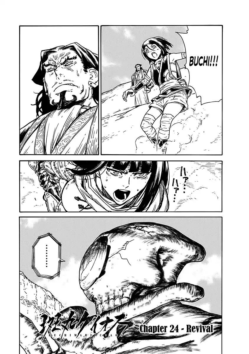 Buchimaru Chaos Chapter 24 page 2 - Chapter 24: Revival