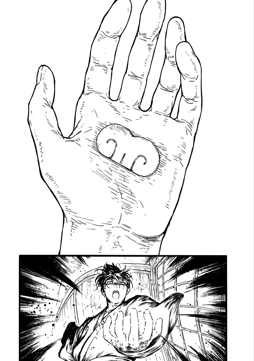 Buchimaru Chaos Chapter 25 page 10 - Chapter 25: Their Own Paths [END]