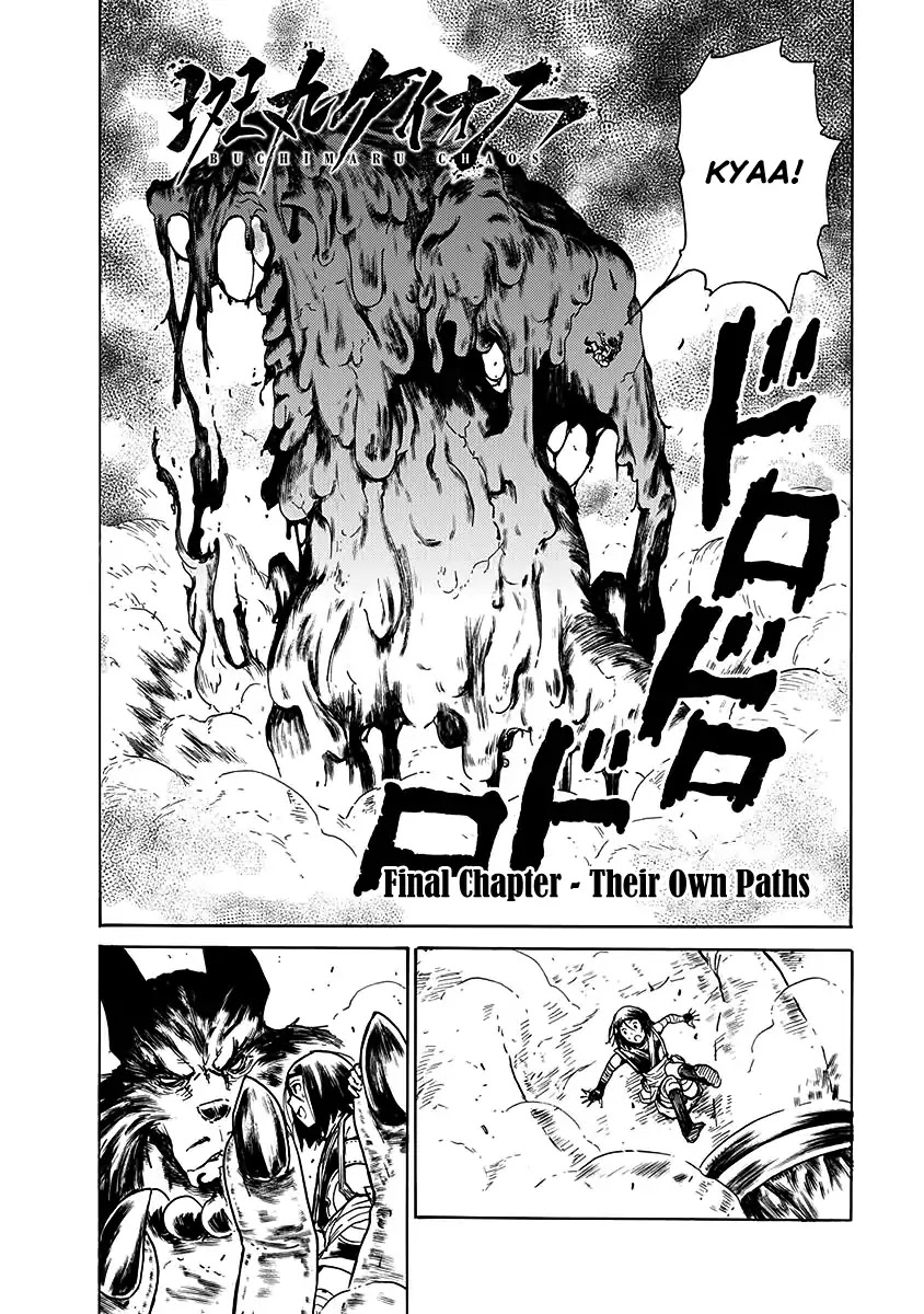 Buchimaru Chaos Chapter 25 page 3 - Chapter 25: Their Own Paths [END]