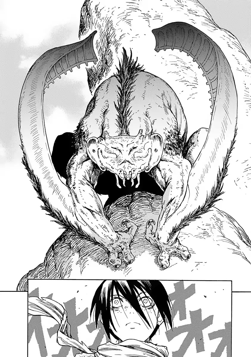 Buchimaru Chaos Chapter 3 page 14 - Chapter 3: Entangle