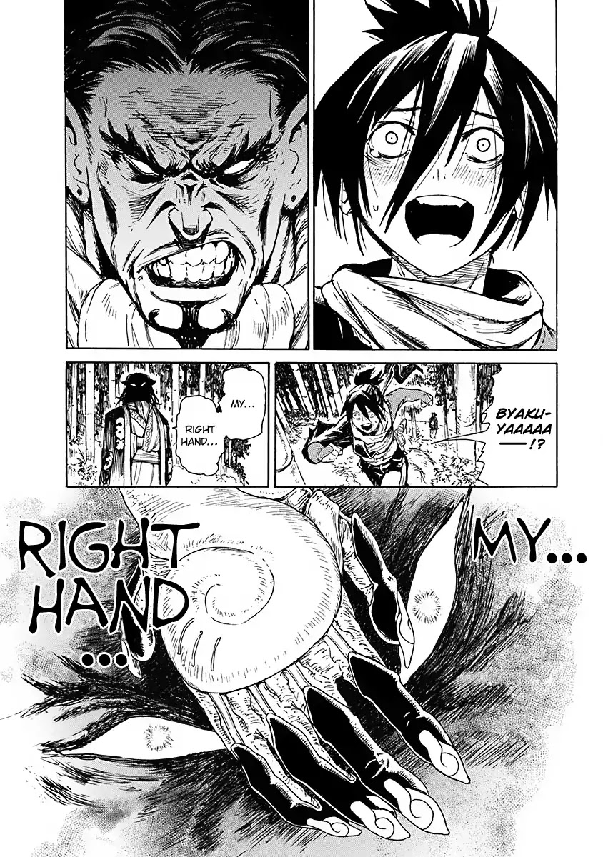 Buchimaru Chaos Chapter 3 page 17 - Chapter 3: Entangle