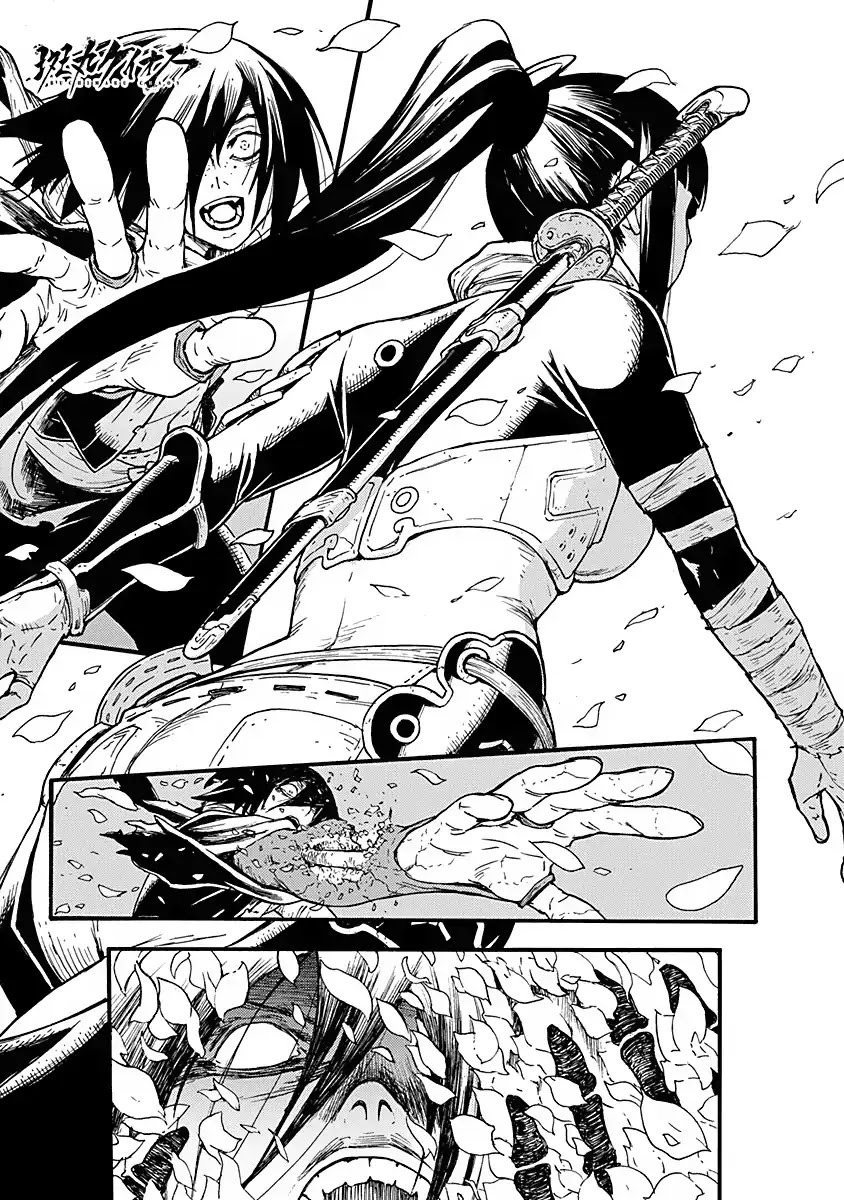 Buchimaru Chaos Chapter 3 page 3 - Chapter 3: Entangle