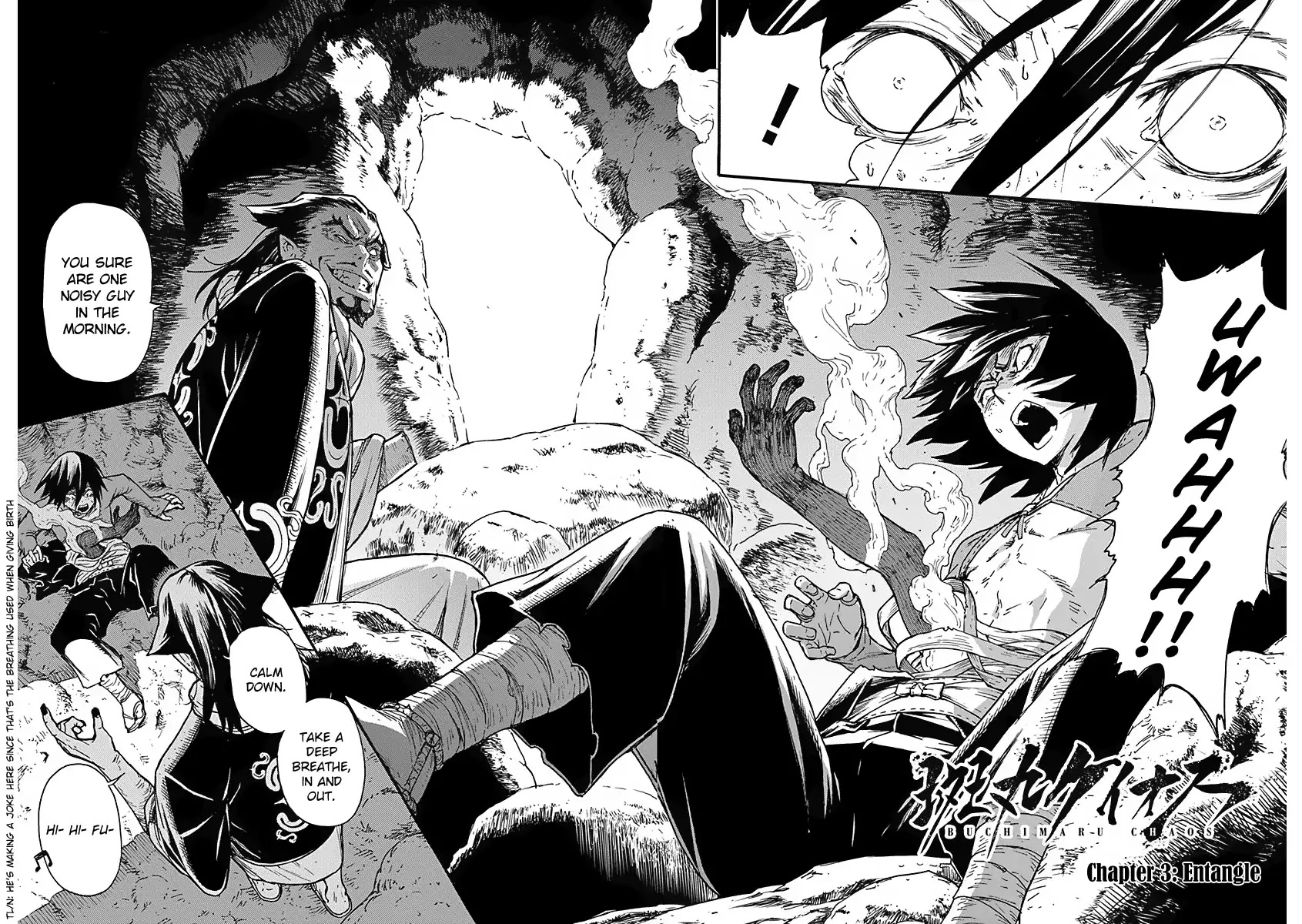 Buchimaru Chaos Chapter 3 page 4 - Chapter 3: Entangle