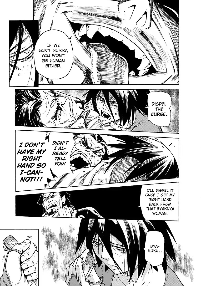 Buchimaru Chaos Chapter 3 page 6 - Chapter 3: Entangle