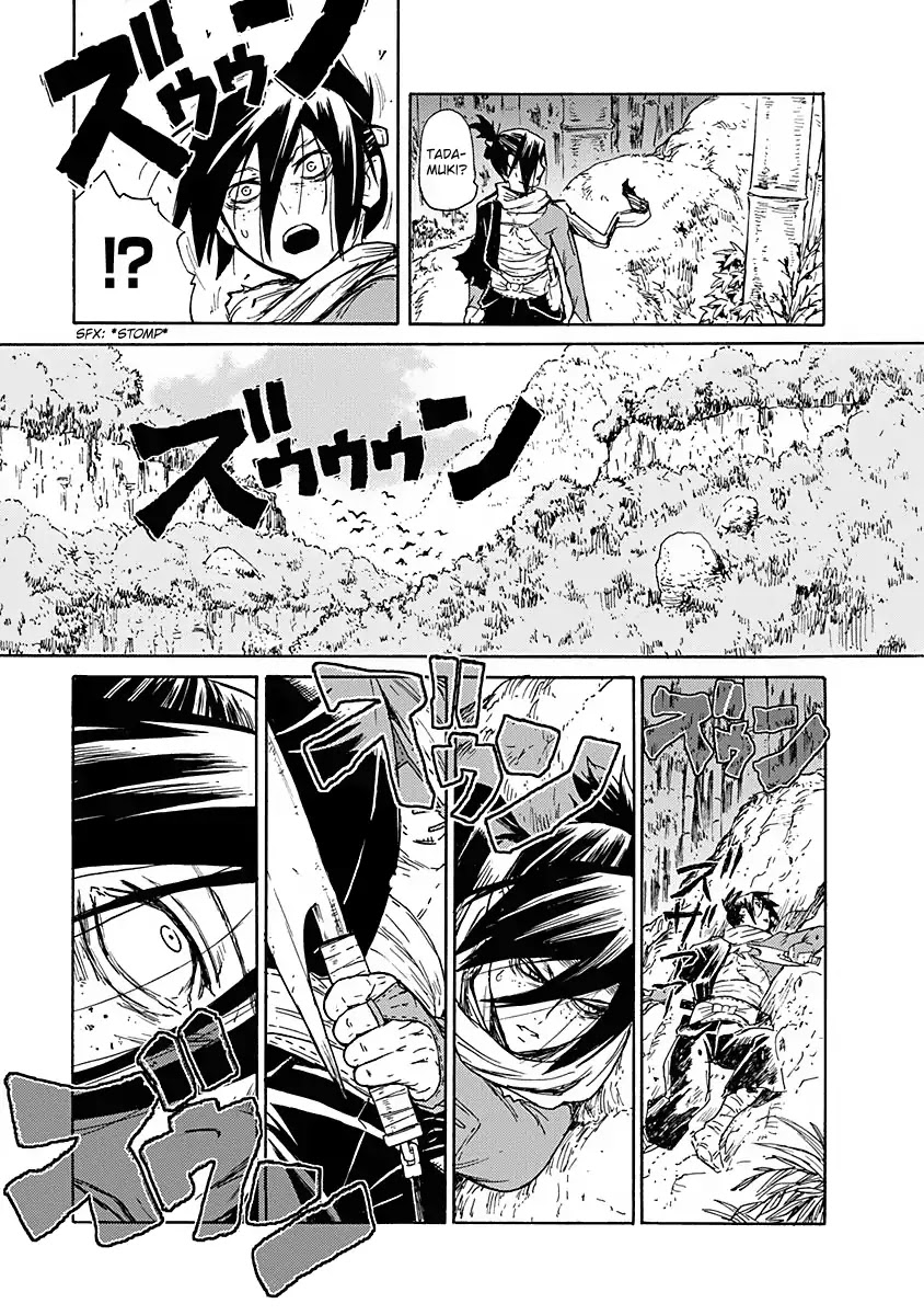 Buchimaru Chaos Chapter 3 page 9 - Chapter 3: Entangle