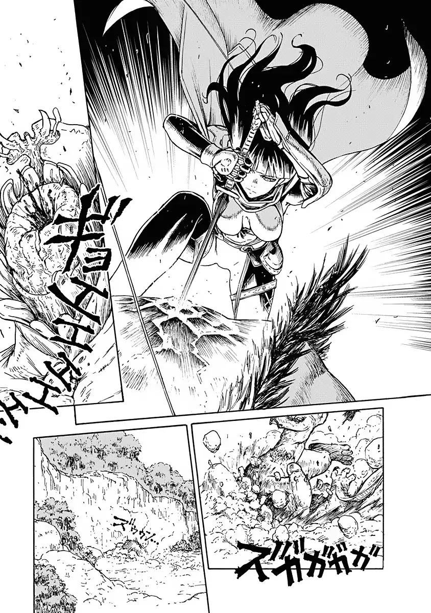 Buchimaru Chaos Chapter 4 page 14 - Chapter 4: Purpose