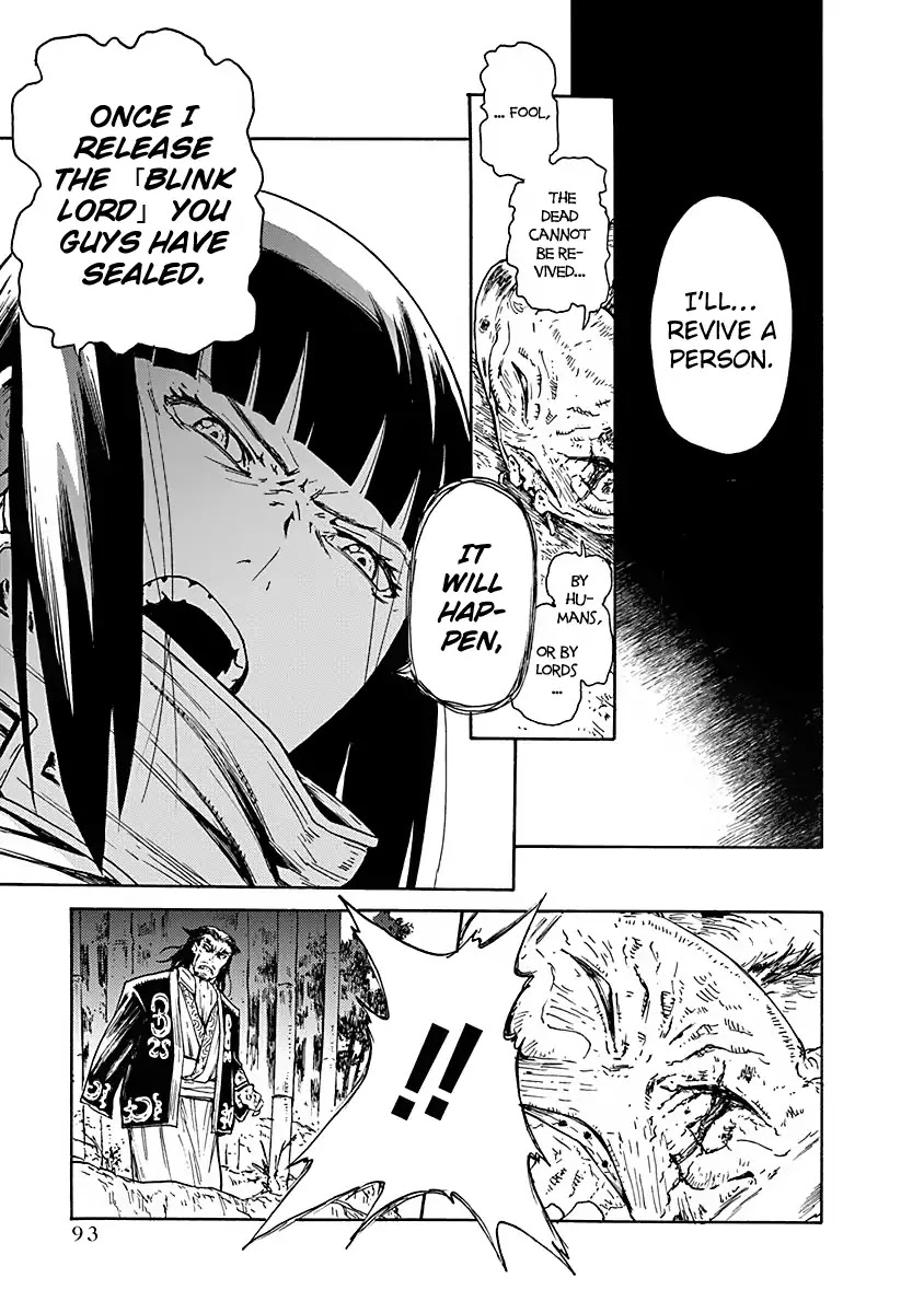 Buchimaru Chaos Chapter 4 page 16 - Chapter 4: Purpose