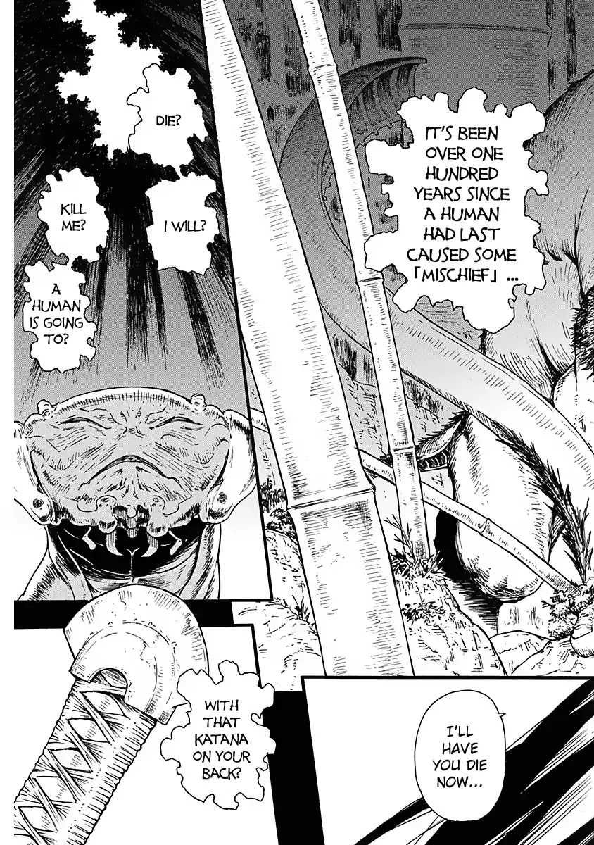 Buchimaru Chaos Chapter 4 page 6 - Chapter 4: Purpose