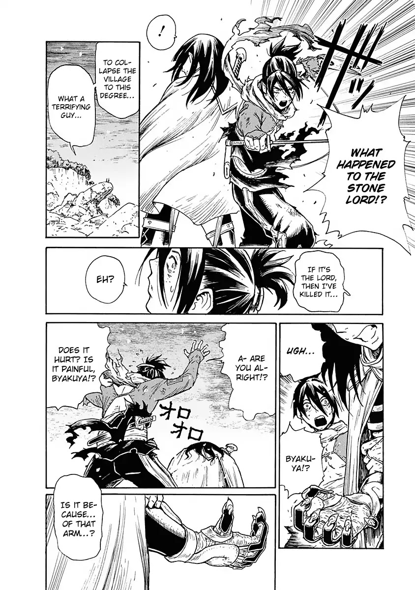 Buchimaru Chaos Chapter 5 page 12 - Chapter 5: Battle