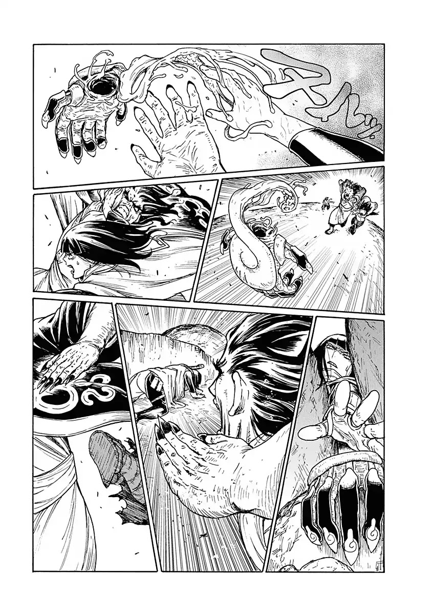 Buchimaru Chaos Chapter 5 page 17 - Chapter 5: Battle