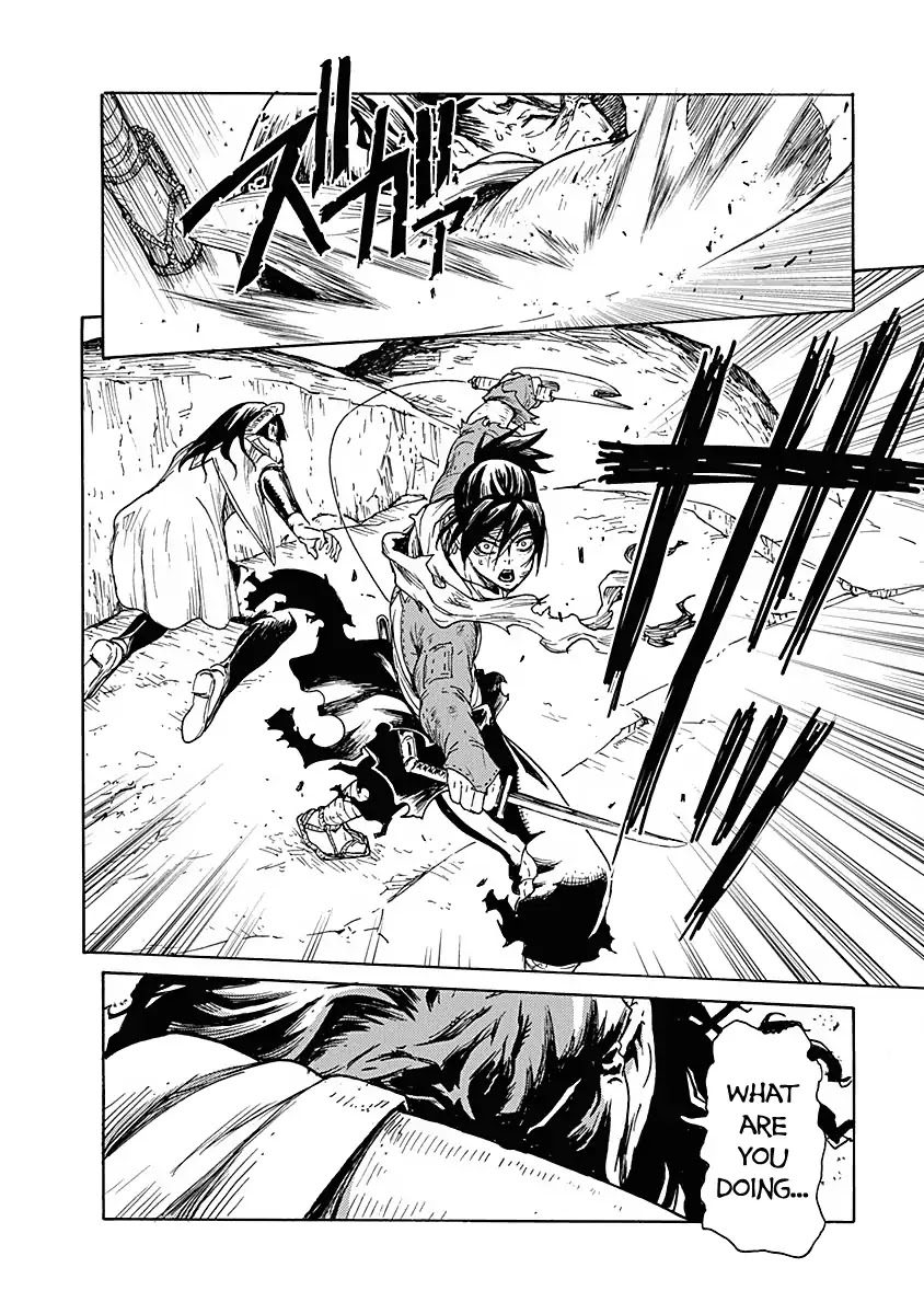 Buchimaru Chaos Chapter 5 page 18 - Chapter 5: Battle
