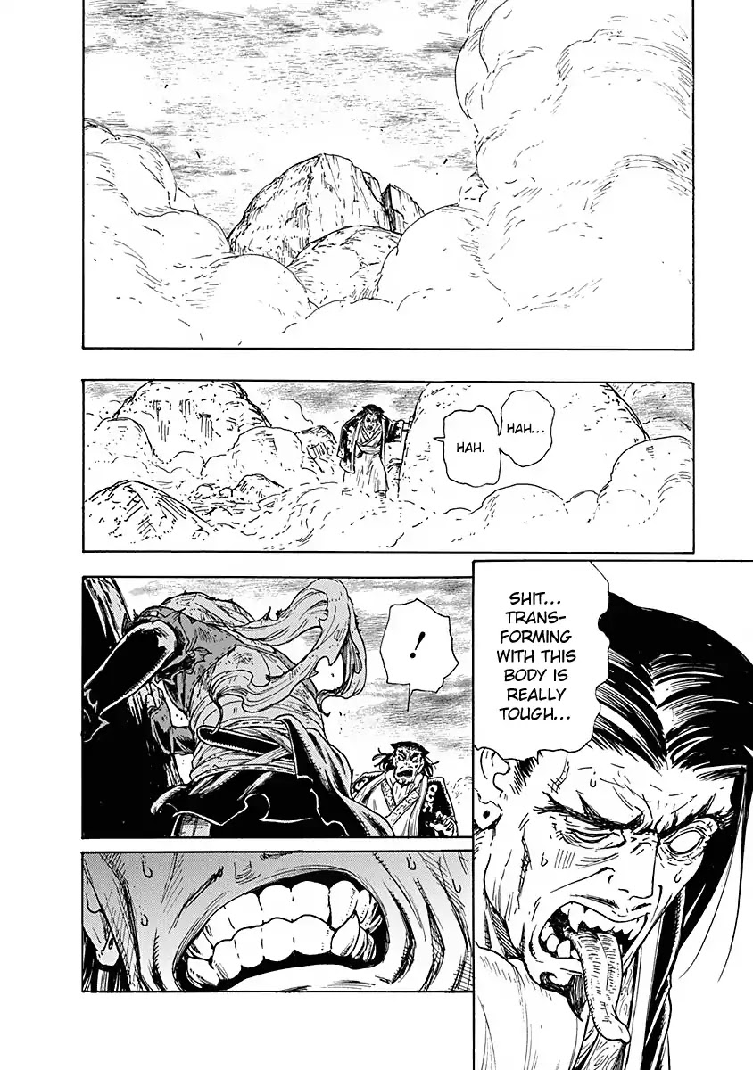 Buchimaru Chaos Chapter 6 page 10 - Chapter 6: Separation