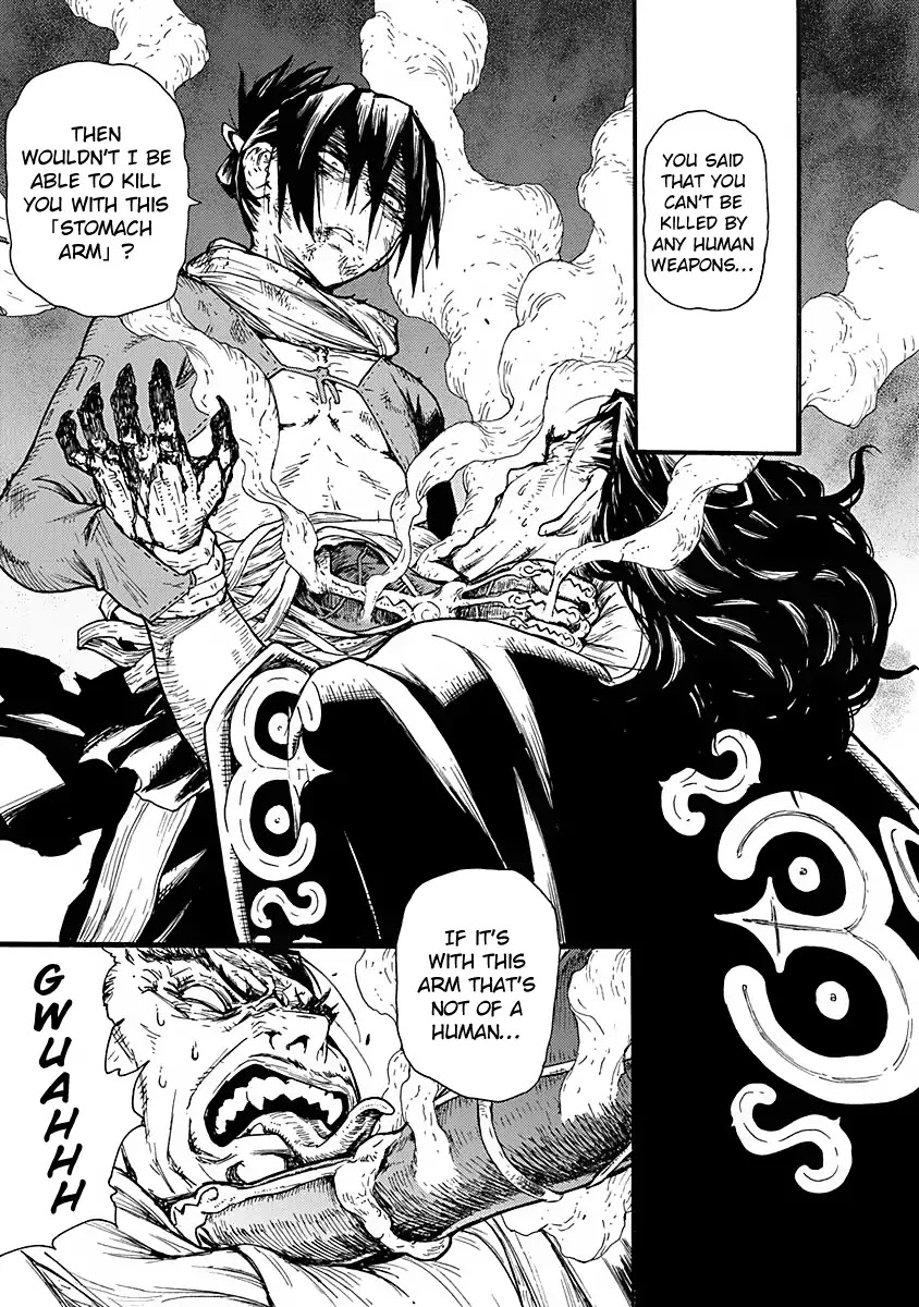 Buchimaru Chaos Chapter 6 page 13 - Chapter 6: Separation
