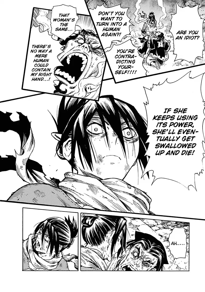 Buchimaru Chaos Chapter 6 page 14 - Chapter 6: Separation