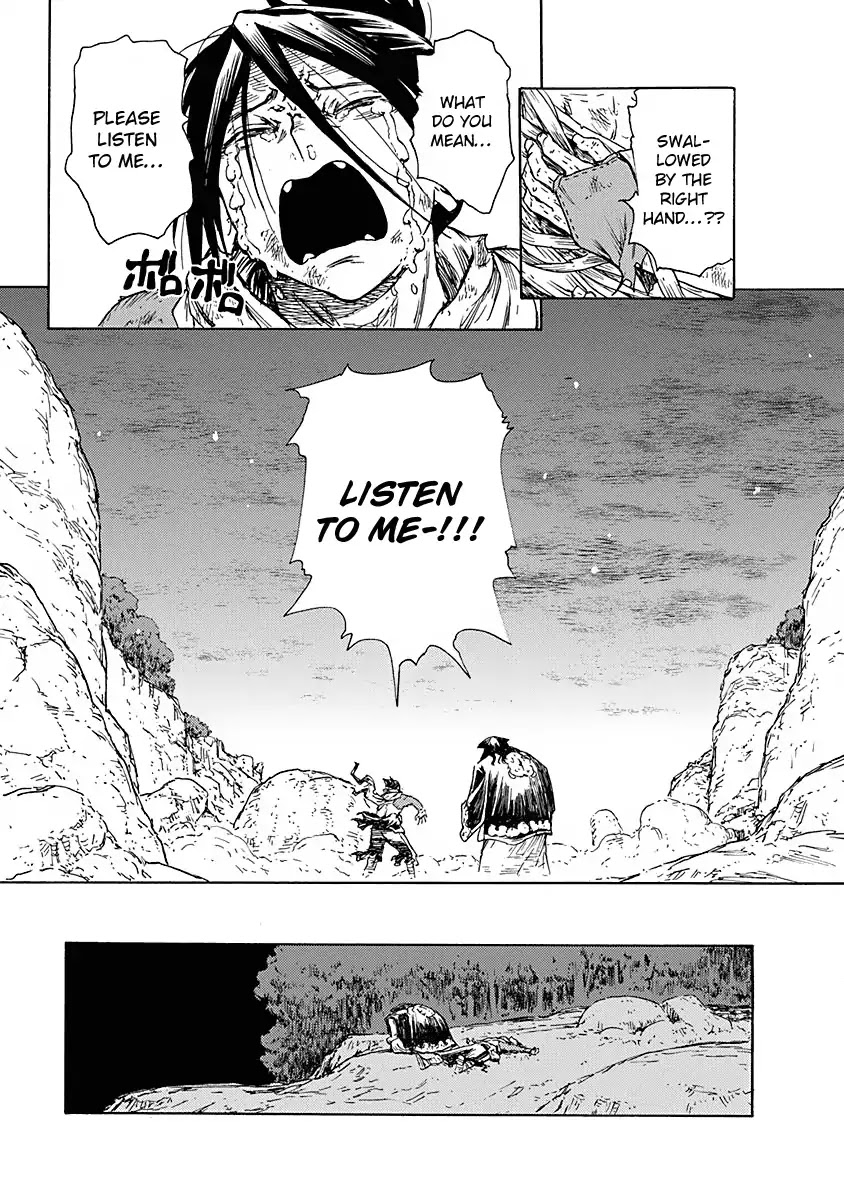 Buchimaru Chaos Chapter 6 page 17 - Chapter 6: Separation