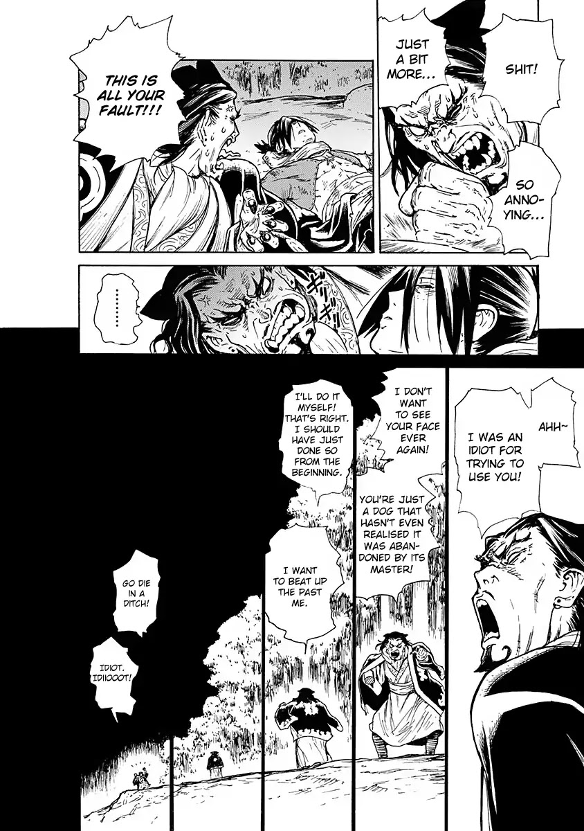 Buchimaru Chaos Chapter 6 page 18 - Chapter 6: Separation