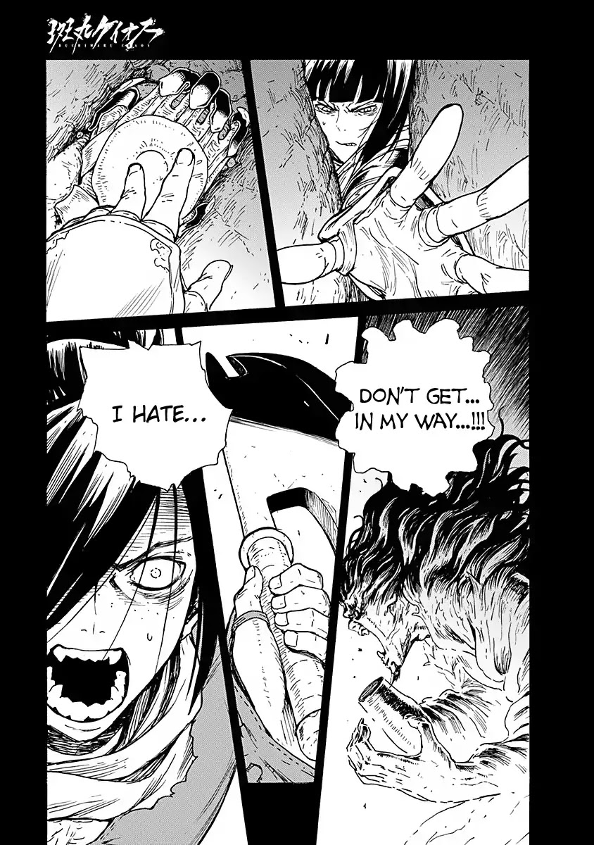 Buchimaru Chaos Chapter 6 page 3 - Chapter 6: Separation