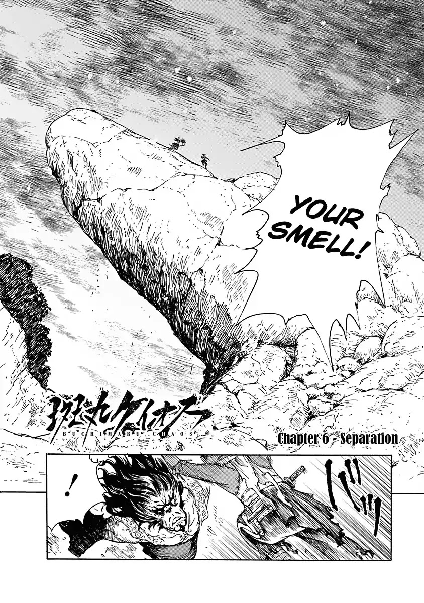 Buchimaru Chaos Chapter 6 page 4 - Chapter 6: Separation