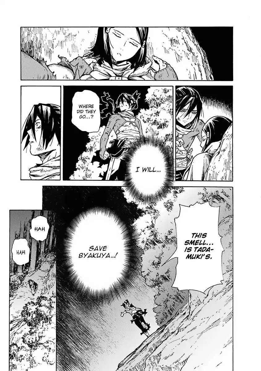 Buchimaru Chaos Chapter 7 page 10 - Chapter 7
