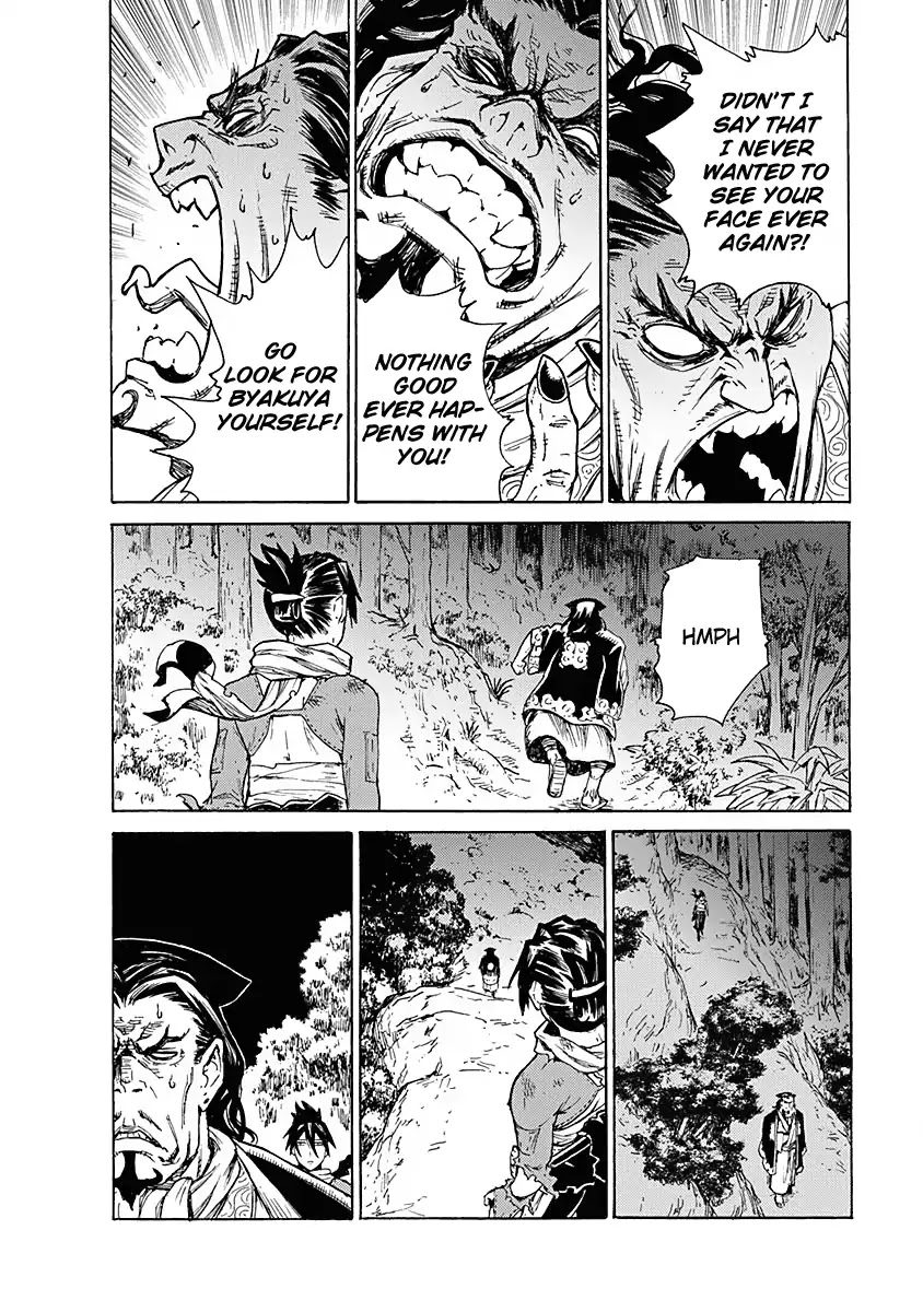 Buchimaru Chaos Chapter 7 page 17 - Chapter 7
