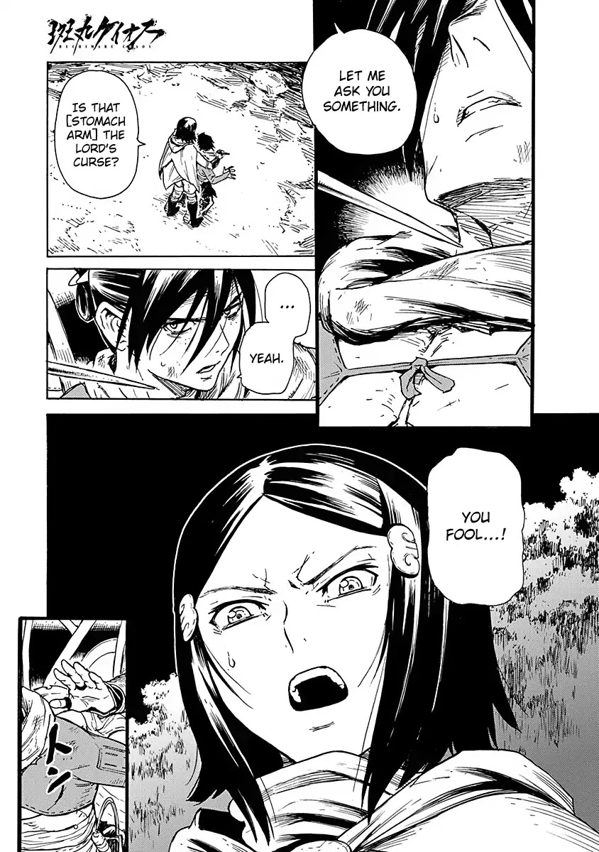 Buchimaru Chaos Chapter 7 page 2 - Chapter 7