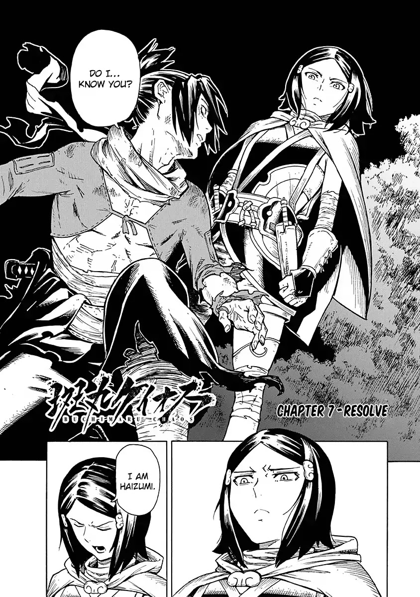 Buchimaru Chaos Chapter 7 page 3 - Chapter 7
