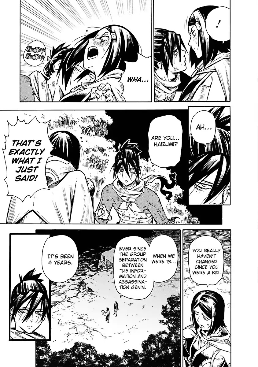 Buchimaru Chaos Chapter 7 page 4 - Chapter 7
