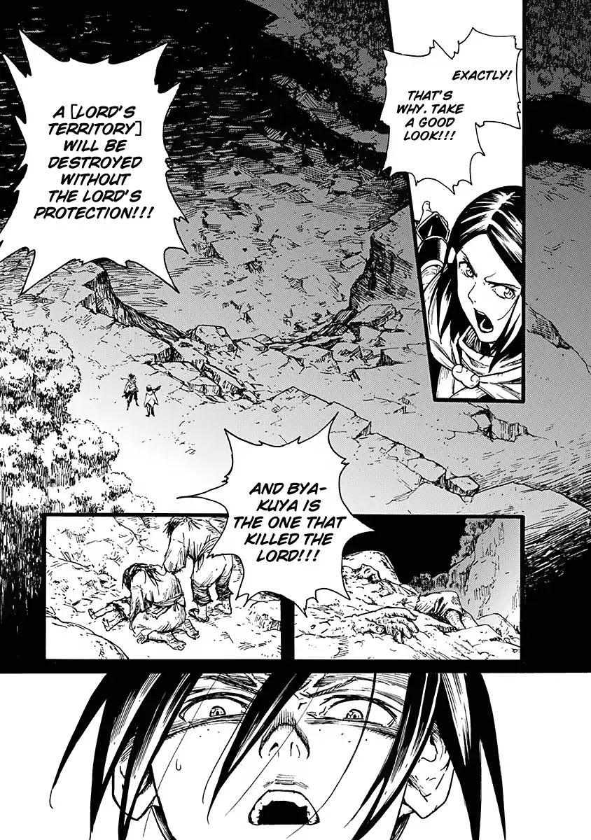 Buchimaru Chaos Chapter 7 page 6 - Chapter 7