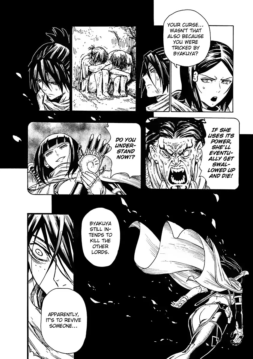 Buchimaru Chaos Chapter 7 page 7 - Chapter 7