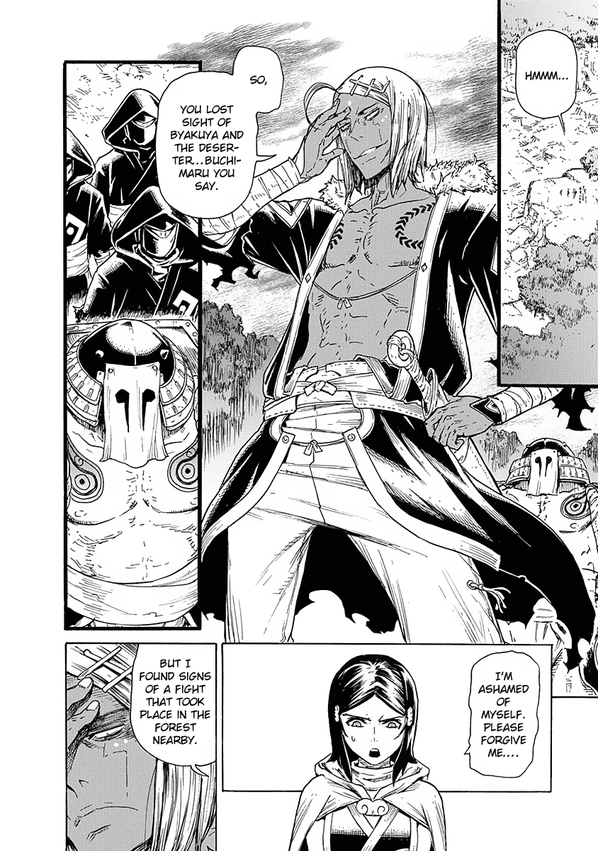 Buchimaru Chaos Chapter 8 page 11 - Chapter 8: Wish