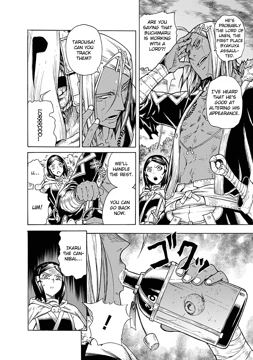 Buchimaru Chaos Chapter 8 page 13 - Chapter 8: Wish