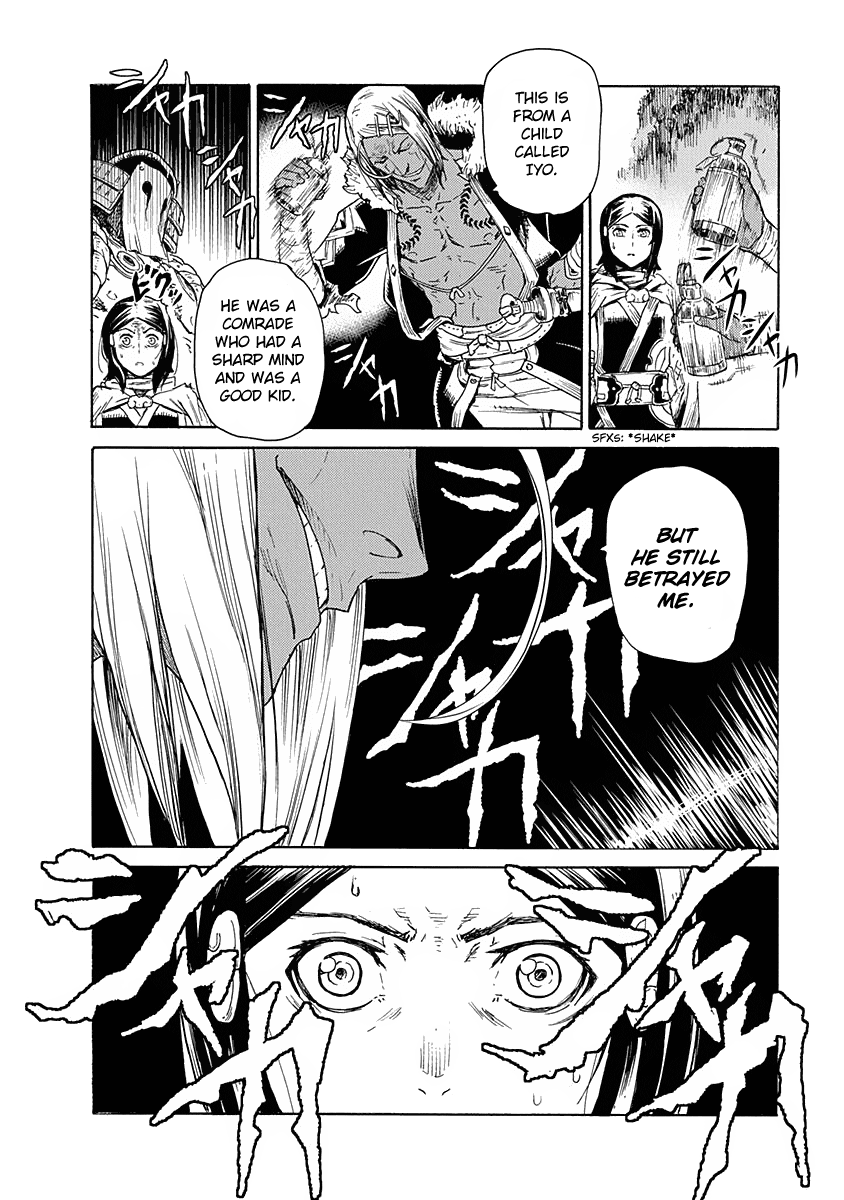 Buchimaru Chaos Chapter 8 page 17 - Chapter 8: Wish