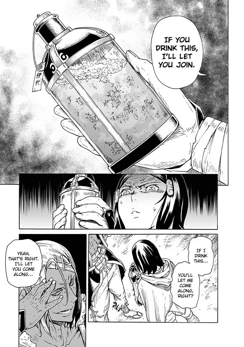 Buchimaru Chaos Chapter 8 page 18 - Chapter 8: Wish