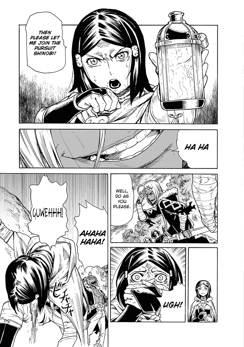 Buchimaru Chaos Chapter 8 page 20 - Chapter 8: Wish