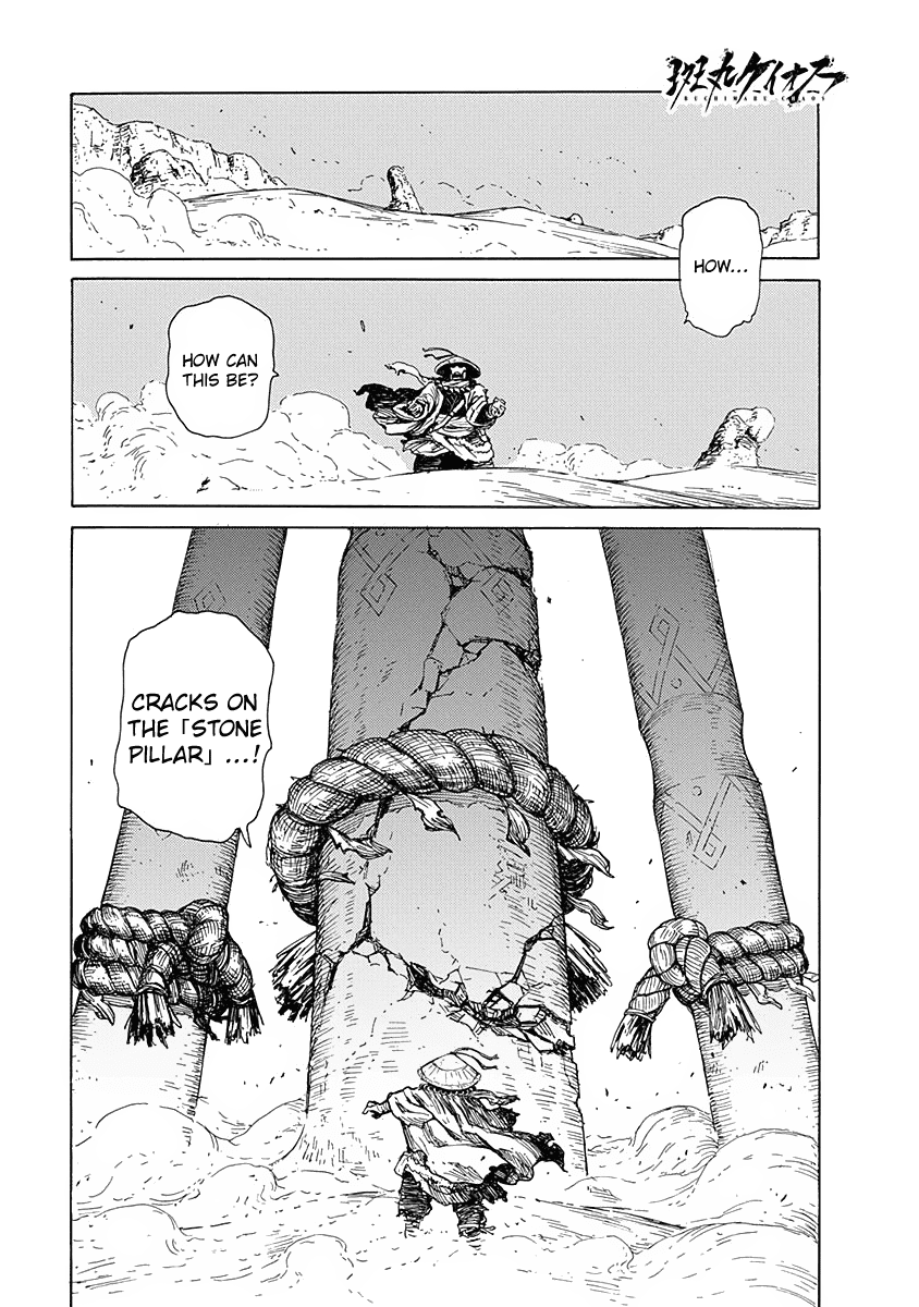 Buchimaru Chaos Chapter 8 page 5 - Chapter 8: Wish